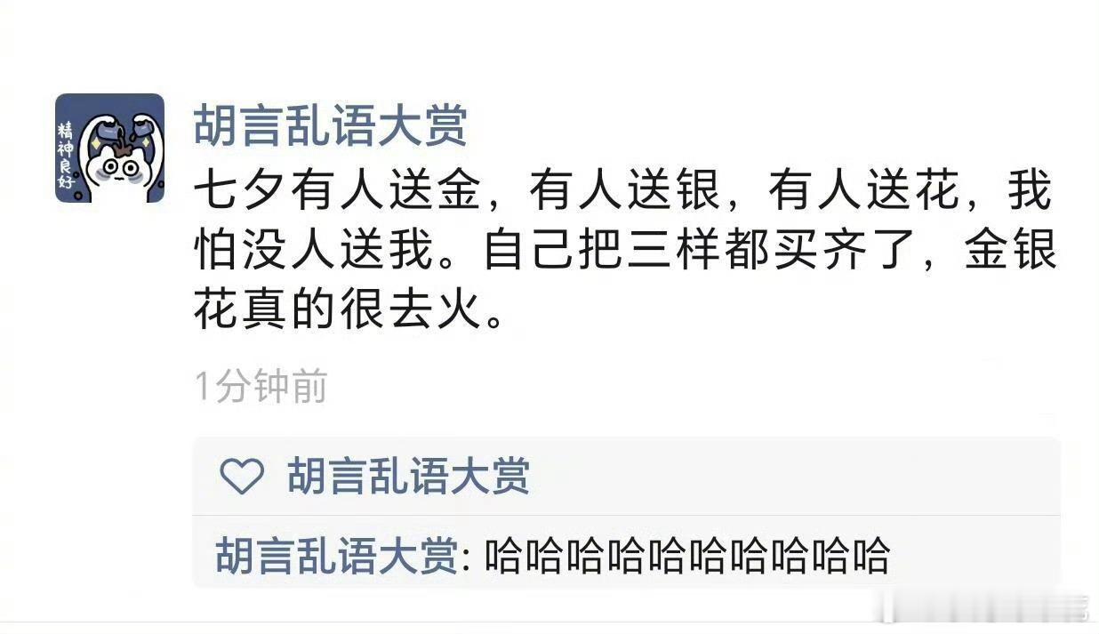 神经病啊[笑着哭][笑着哭][笑着哭][笑着哭]别说，这三样东西我自己都买过。除了豪车豪宅、铂金、凯