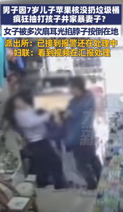 湖北襄阳，7岁的男孩吃完苹果，一个不小心，苹果核没有扔进垃圾桶苹果核就掉在垃