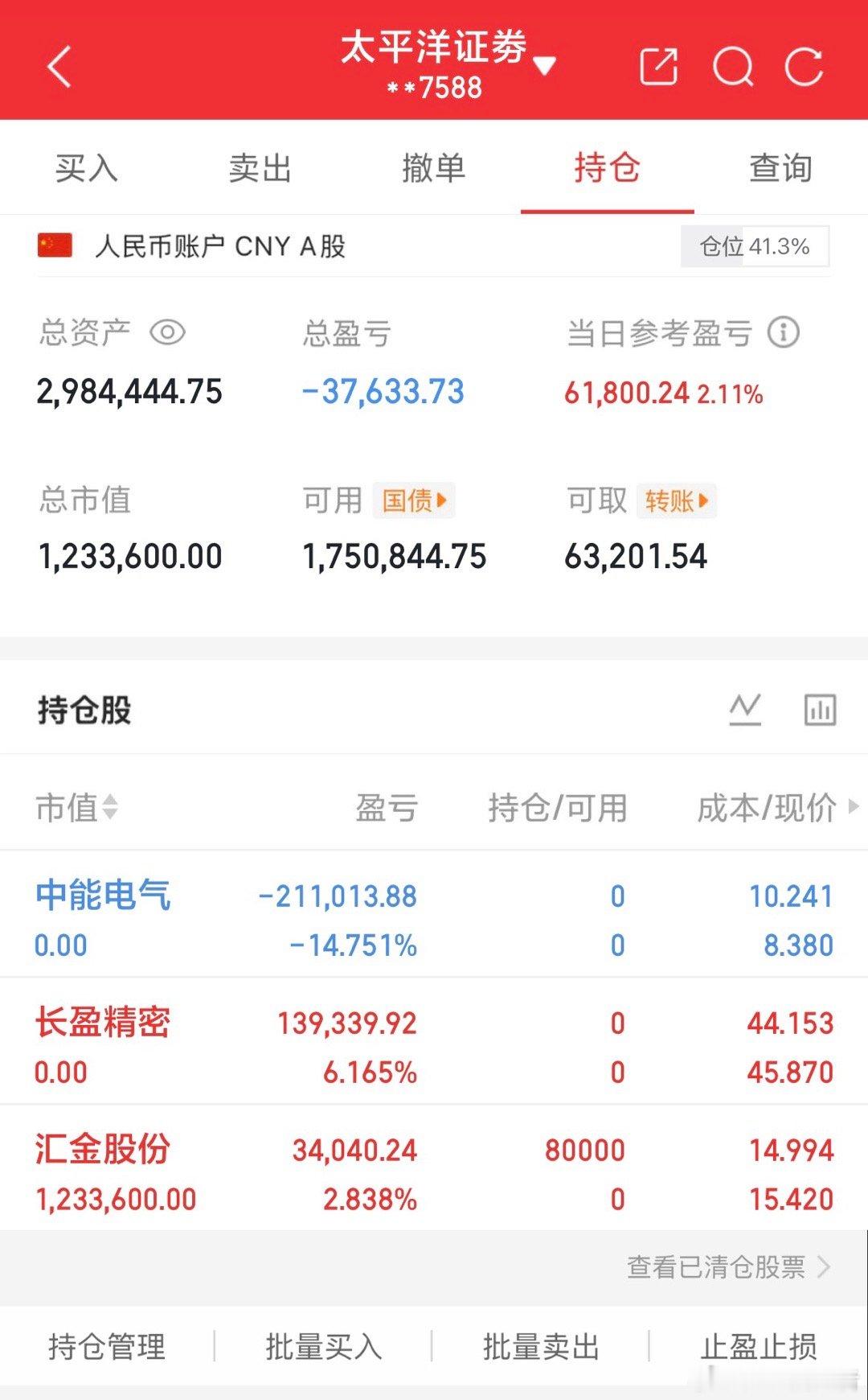 炒股养家记12.31介入：$汇金股份sz300368$持有：$长盈精密s
