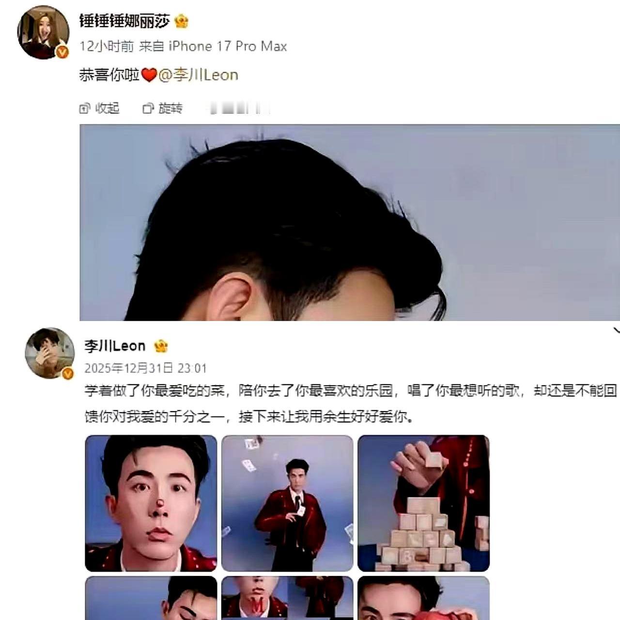 看到锤娜丽莎那场求婚，心里真不是滋味。表面看是修成正果，扒开里子一看，全是尴尬