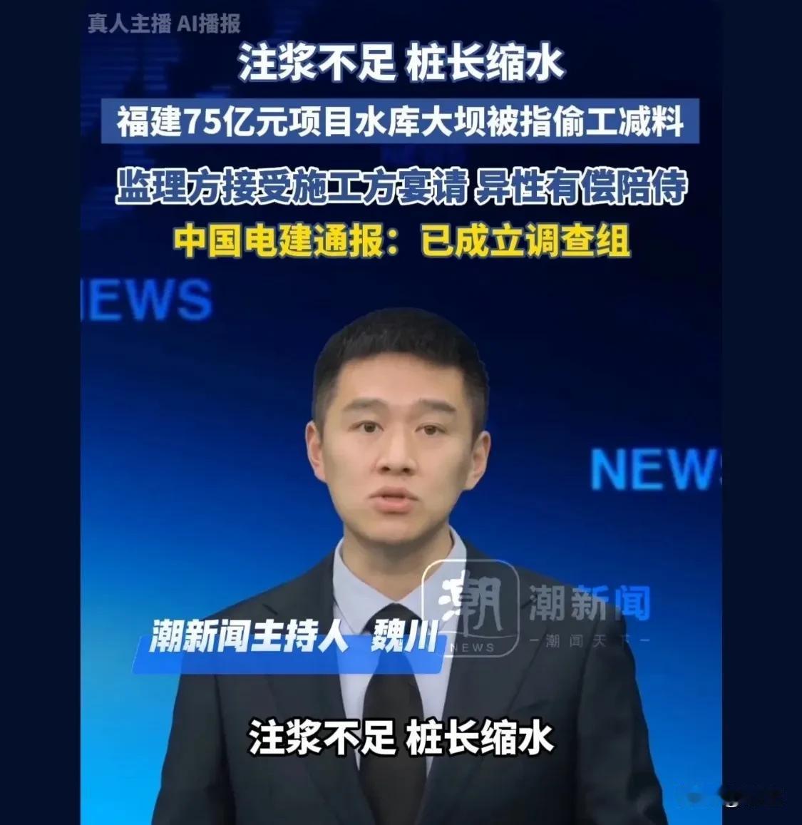 怪不得大工程一般人接不到，75亿的大工程，层层外包，总包转给一包，拿点利润，一包