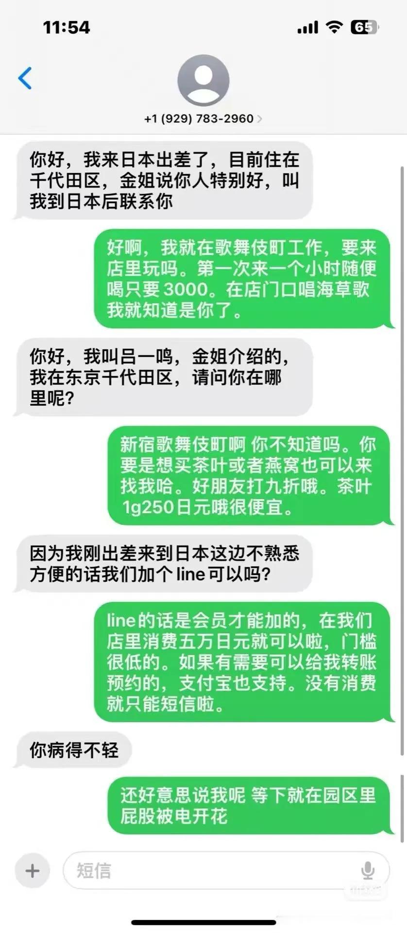 高手过招！哈哈哈哈哈需要我桔梗吗？