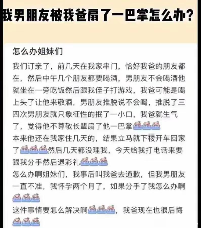 你们家庭有问题，如果不能换家庭，就换老公吧，孩子也不能要了，以后这个结，是解不开