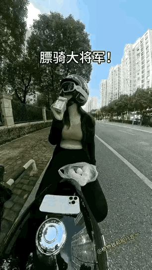 小姐姐心态崩了，事实证明，骑摩托车是不能减肥的。