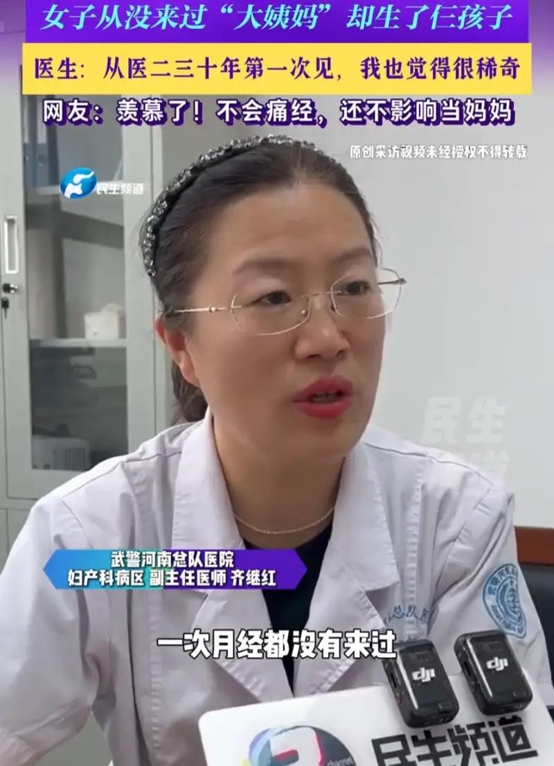 活久见！河南郑州，一女子怀孕生了三个孩子，每一个都是顺产，孩子也是健健康康的，可