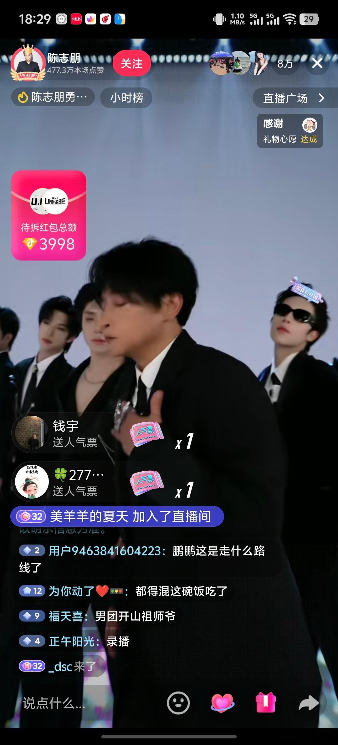 陈志朋前小虎队成员也在抖音男团舞蹈综艺了挺好，接地气！​​​