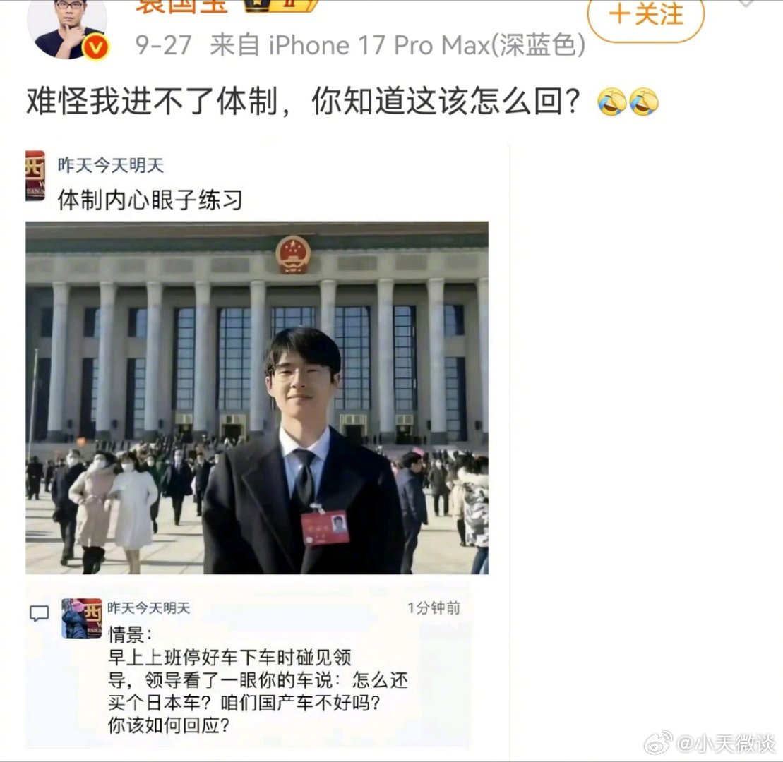 要是你会怎么回？​​​