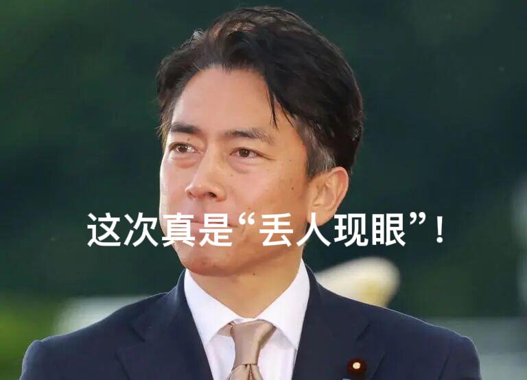 1月15日（华盛顿时间）美日防长会谈结束，日本诉求落空！小泉进次郎赴美“拜见”赫