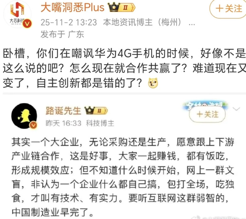 按照余承东之前的话来说，华为从来没有想过吃独食，一家独大，但是外部环境使得华为不