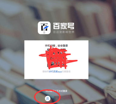 百家争鸣_百度百家收入(3)