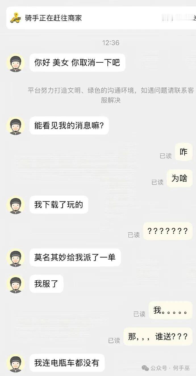 真是让人两眼一黑又一黑