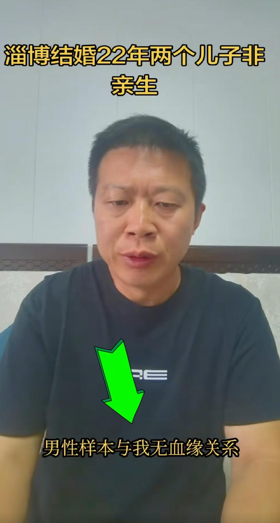 伤害性不大、侮辱性极强。老姜披露：当初做亲子鉴定在小姜和女友同居的卫生间取了两个