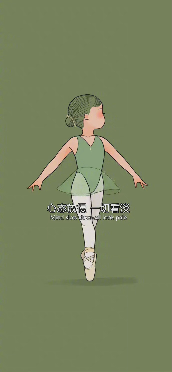 “不要一味的认为人际关系最重要没有什么比让自己更加强大重要”