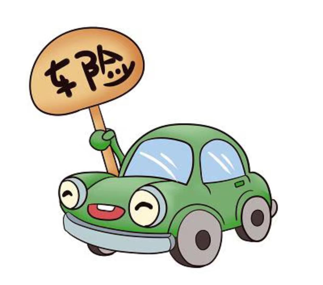 线上车险平均比线下便宜10%以上，但90%的车主因忽略关键细节多花冤枉钱。202