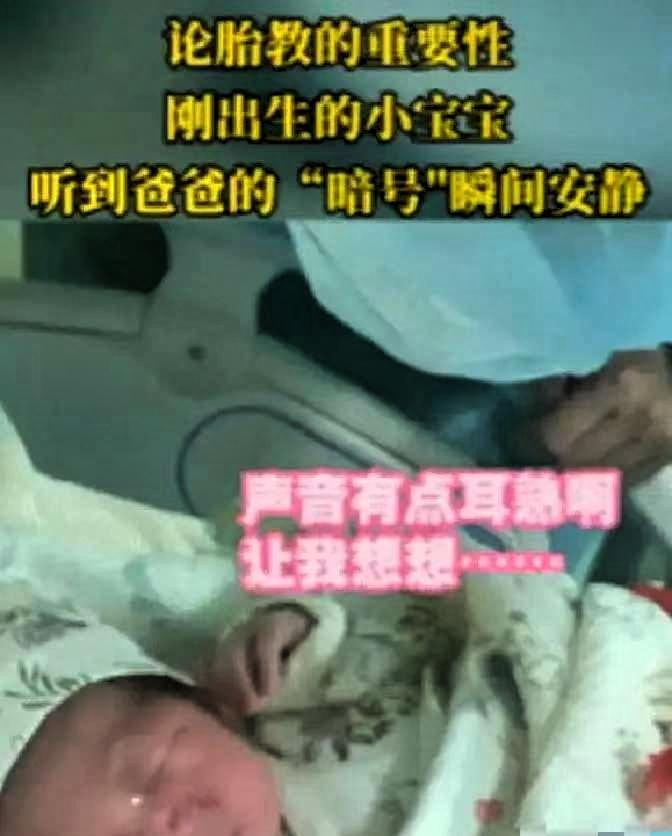 “强的可怕！”山东一女子怀孕后，丈夫时不时就对着她的肚子喊：宝宝，我是爸爸，女子