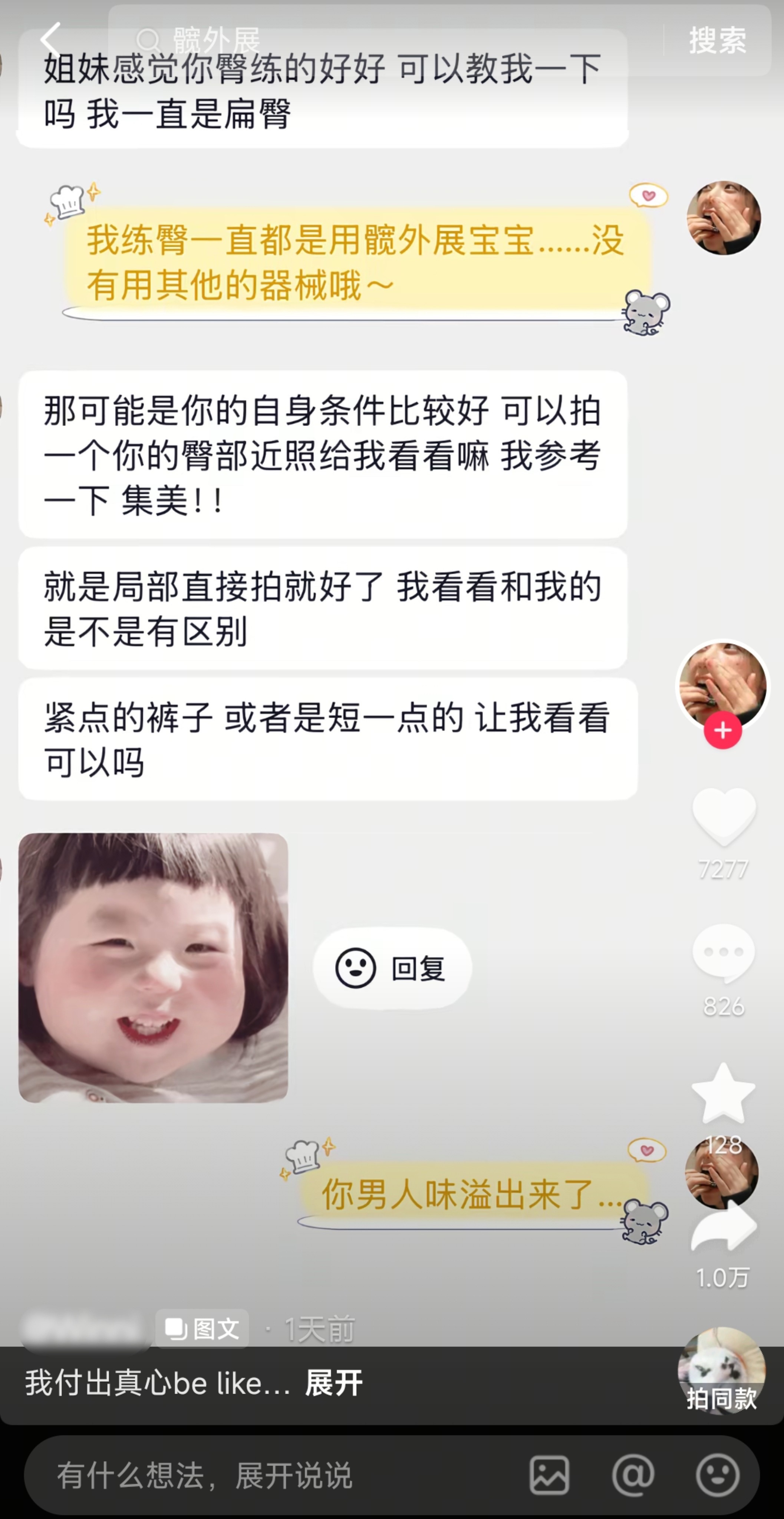测报你就发这张图其他都不说