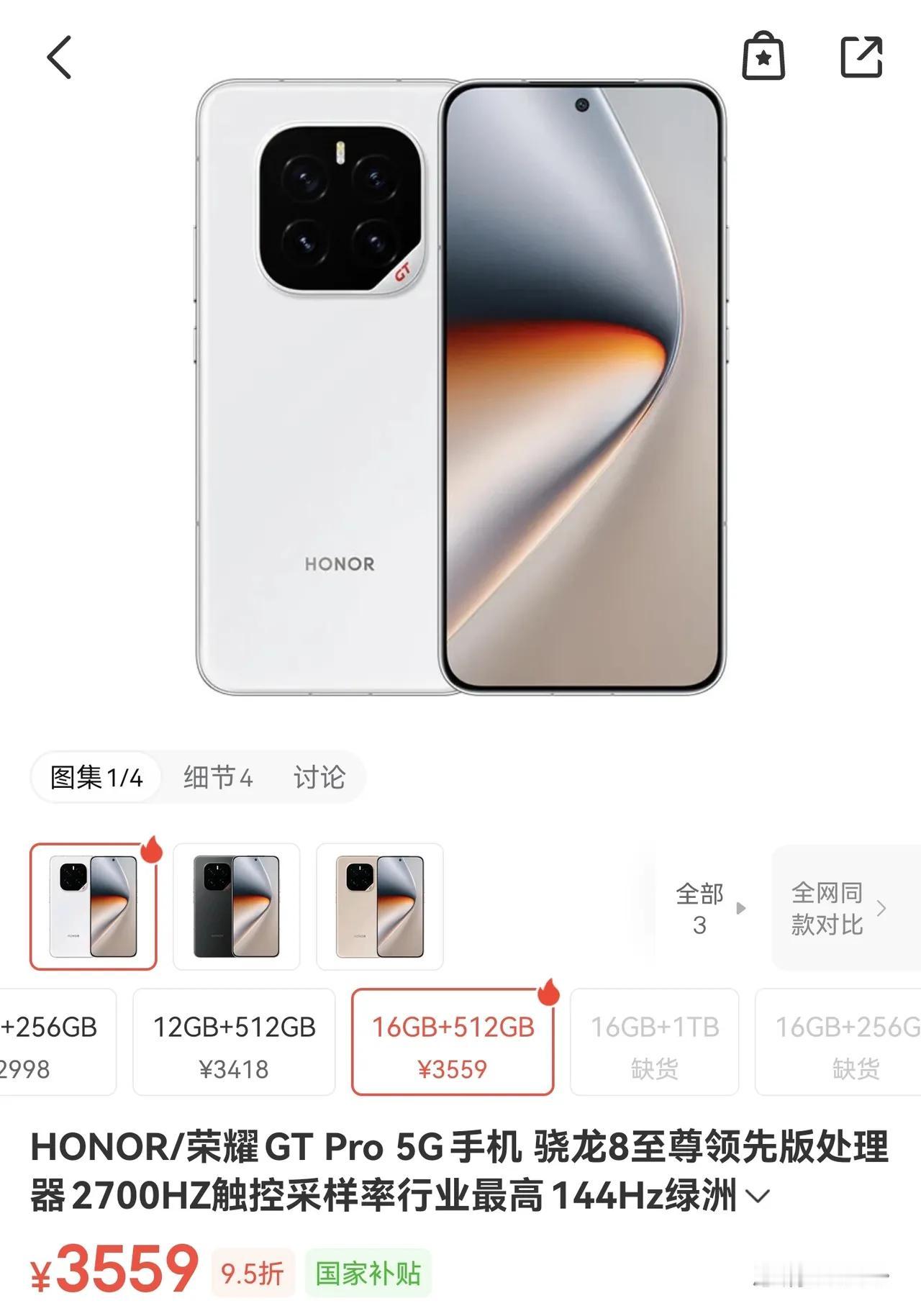 一觉醒来直接给朋友整破防了，属实让人头皮发麻。他原本满心盘算着等荣耀GT