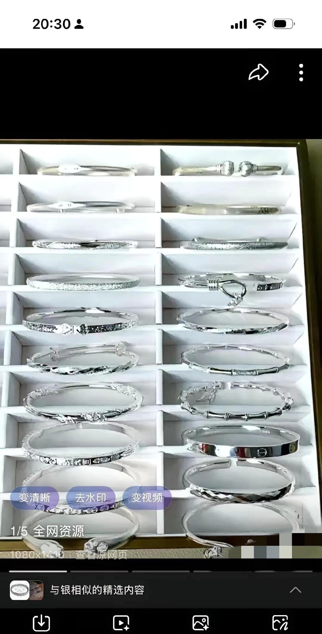 你手里的银镯子，大概率是笔“变不了现”的消费。银料才22元/克，品牌店却卖3