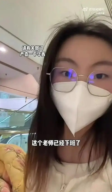 四川成都，一女子花了98元挂了个专家号，不料做完检查找专家复诊时却发现专家已经下