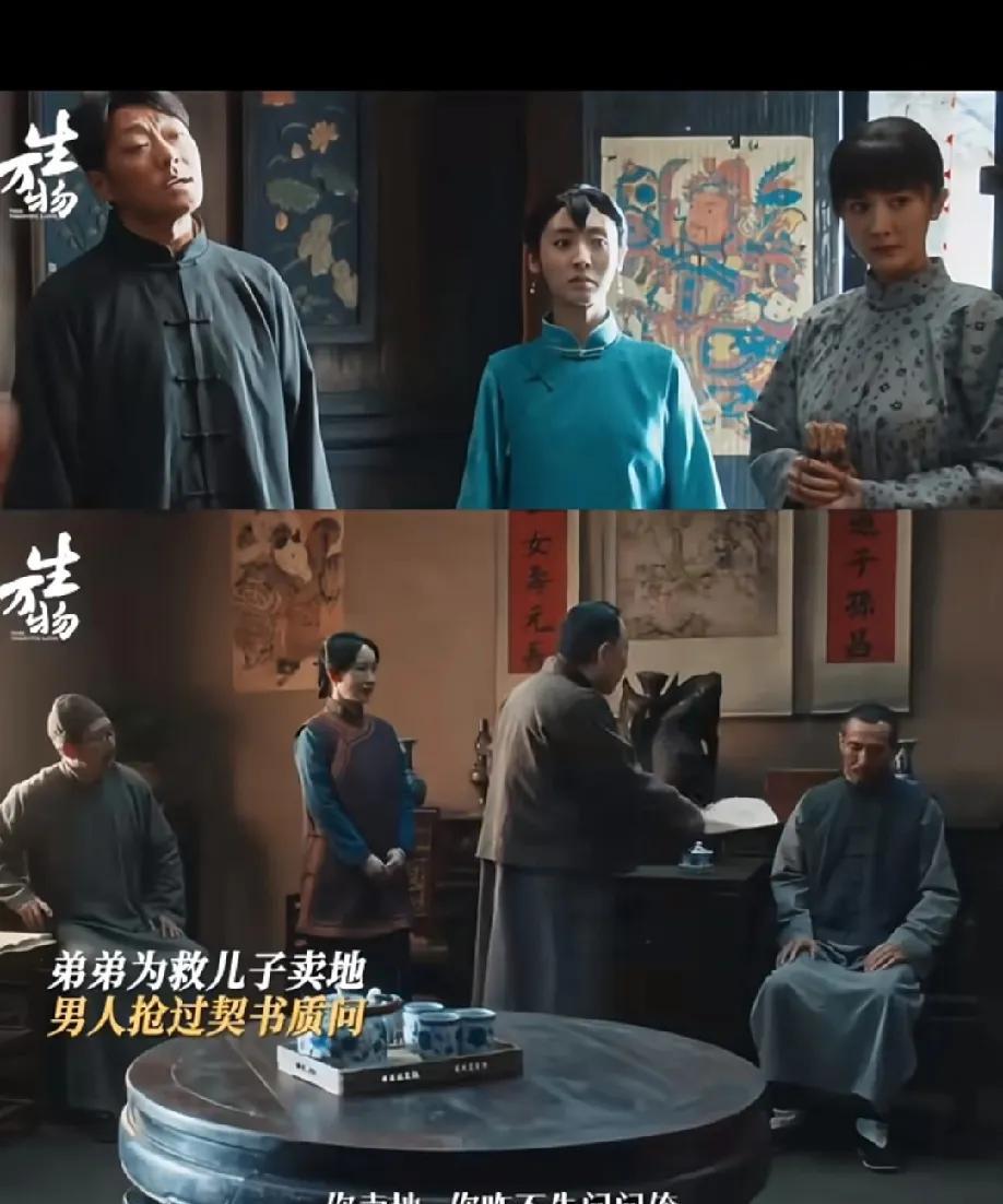 《生万物》里宁家这出“儿女斗宁爹”，看的人又解气又唏嘘——说到底，还是为了救那个
