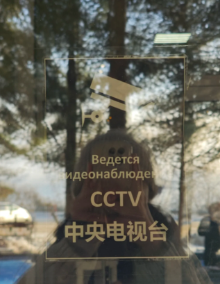 我在俄罗斯街上笑成了大傻子