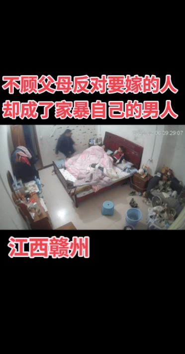 赣州，曾经恩爱的两个人，女子不顾父母反对要嫁的男人，怀孕开始就被家暴，屡次看在孩