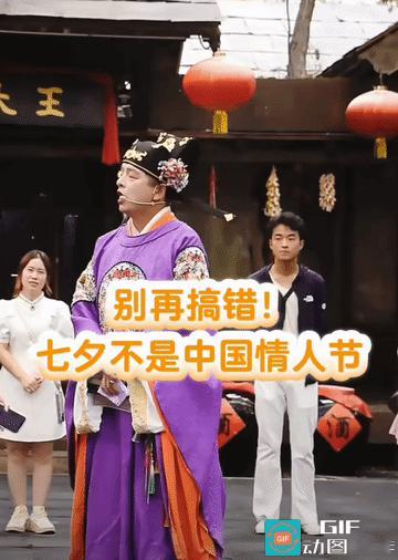七夕，和情人没有一毛钱关系每年七夕，全网都在过“中国情人节”，其实全错了！