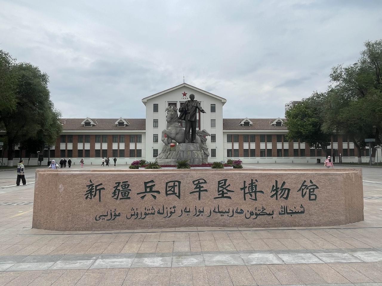 自驾游记之-石河子！石河子是新疆维吾尔自治区直辖的县级市，实行的