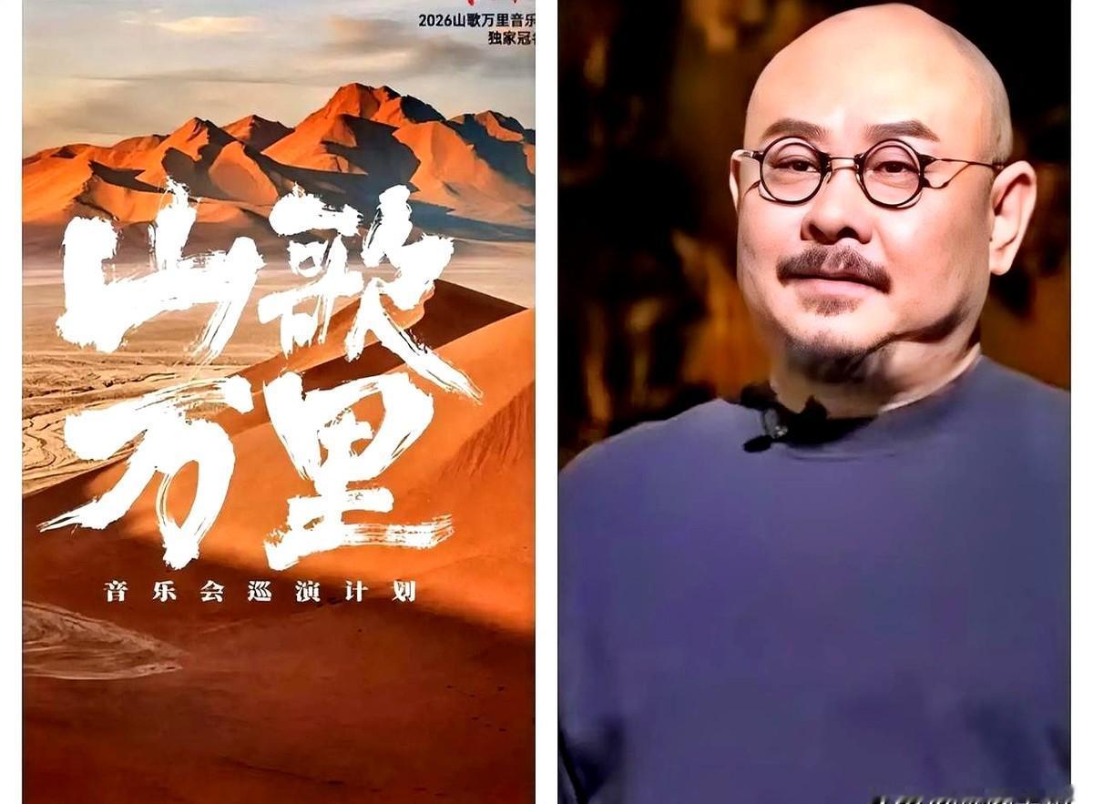 同事盯着屏幕直拍大腿，守了一晚上的刀郎音乐会，主角居然连嗓子都没开。老李气得