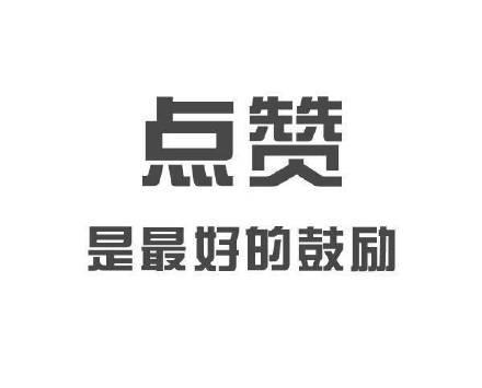 妈妈得知女儿怀孕后, 除了惊喜那就是激动。那老公知道你怀孕之后呢