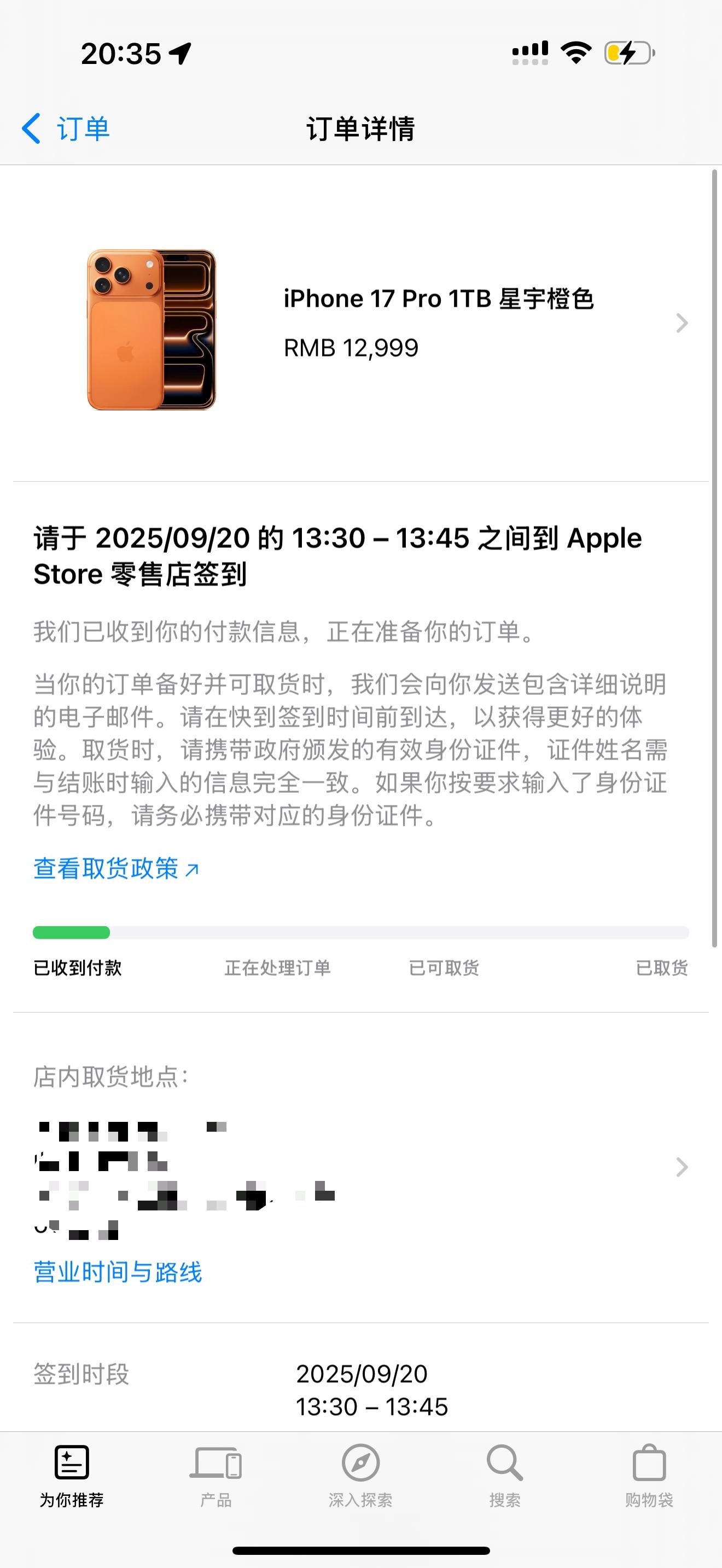 选了个觉得这辈子都不会用的颜色