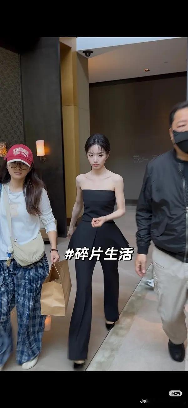 田怎么这么瘦了