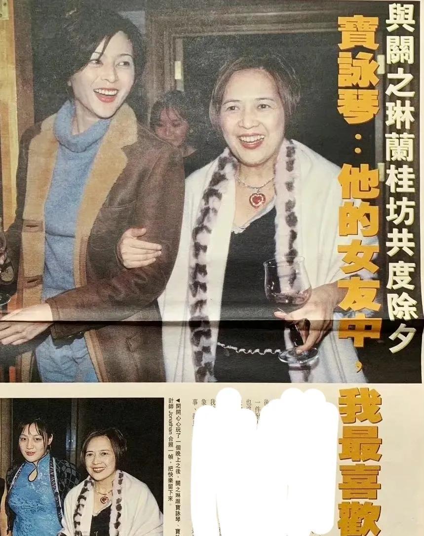 关之琳和宝詠琴手挽手逛街，她们看起来相处和谐融洽，最高兴的人应该是刘銮雄了吧，毕