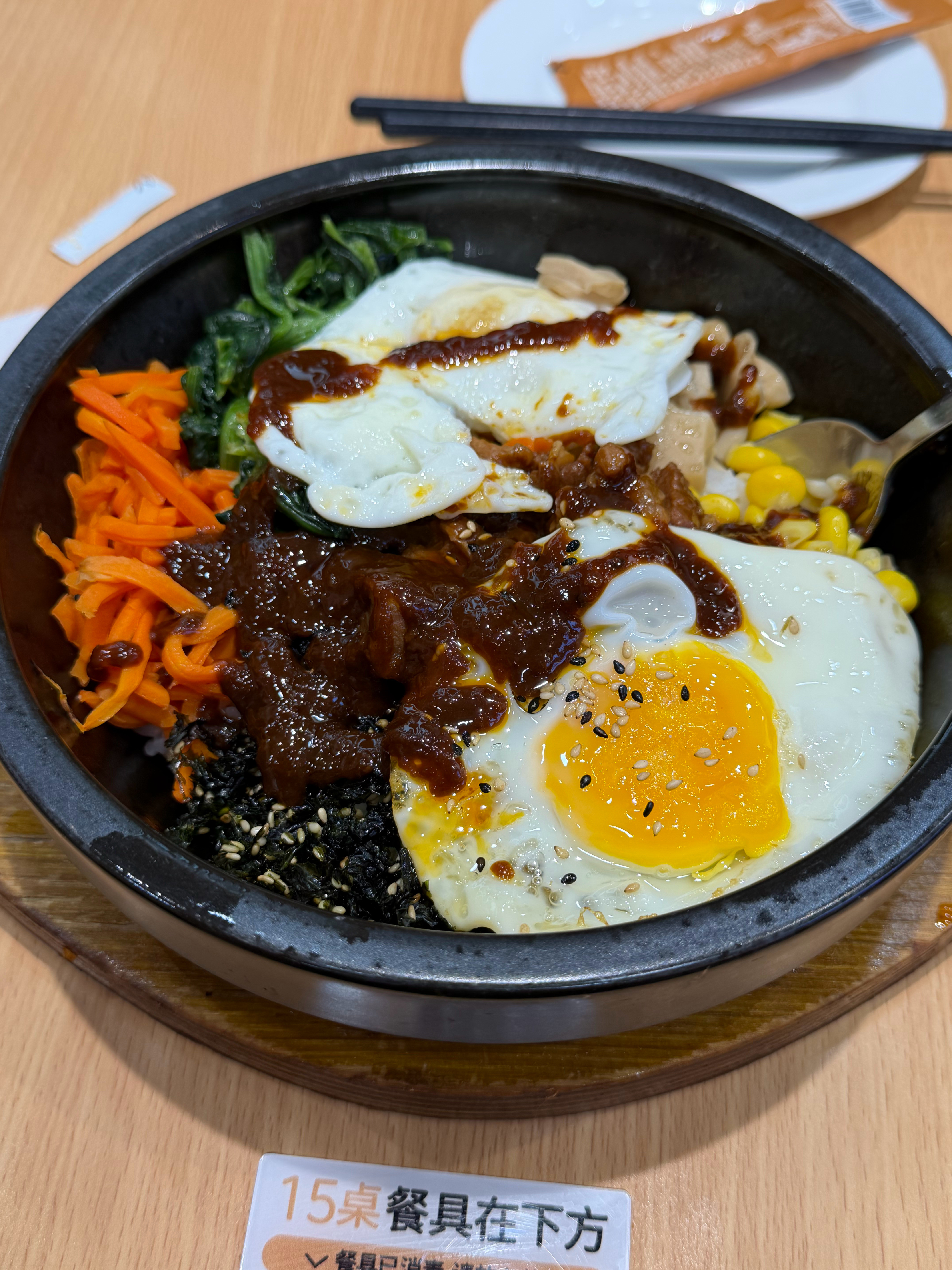 中午吃个拌饭