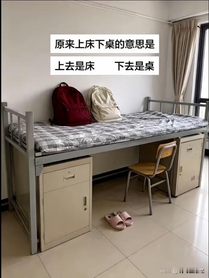 铺个板子，秒变书桌[呲牙笑]