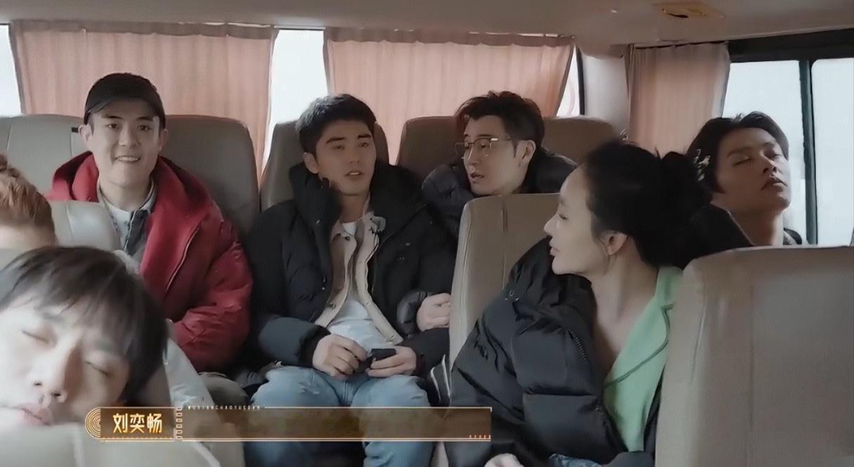 刘奕畅，许绍洋，刘雨欣车内聊天，这下全网都知道了……天呀，绝了？哎呀！刘