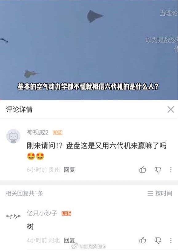 鱼钩直成这样，照样有鱼争着往上跳。