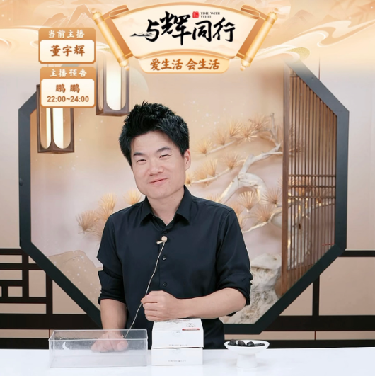 董宇辉今天上播了说广西商务厅的领导来做客商讨什么时候去广西还带了很多好吃的