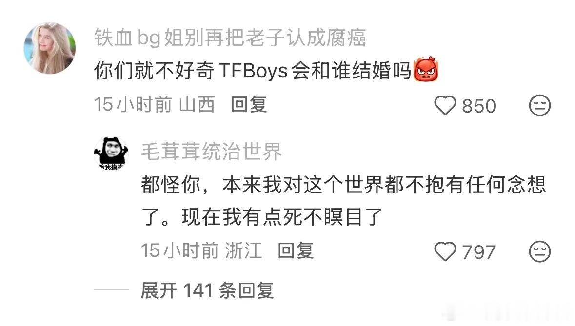 那我高低得活下去
