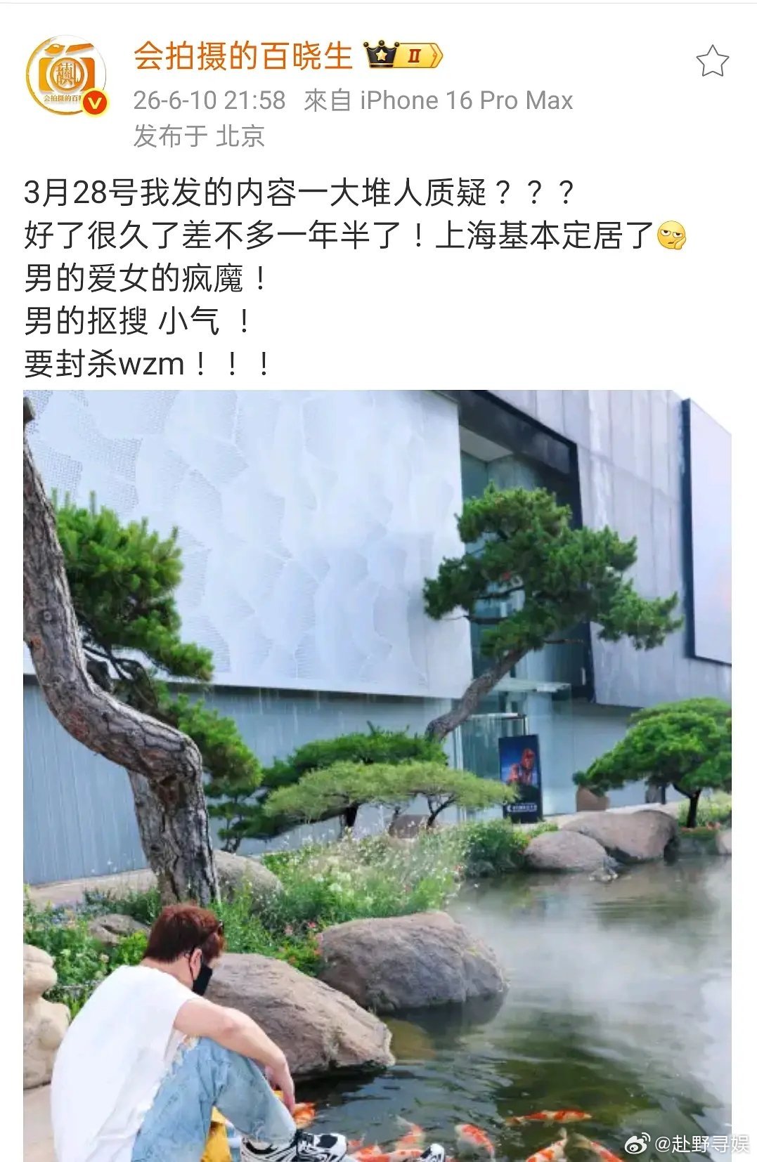 🐶仔也说了