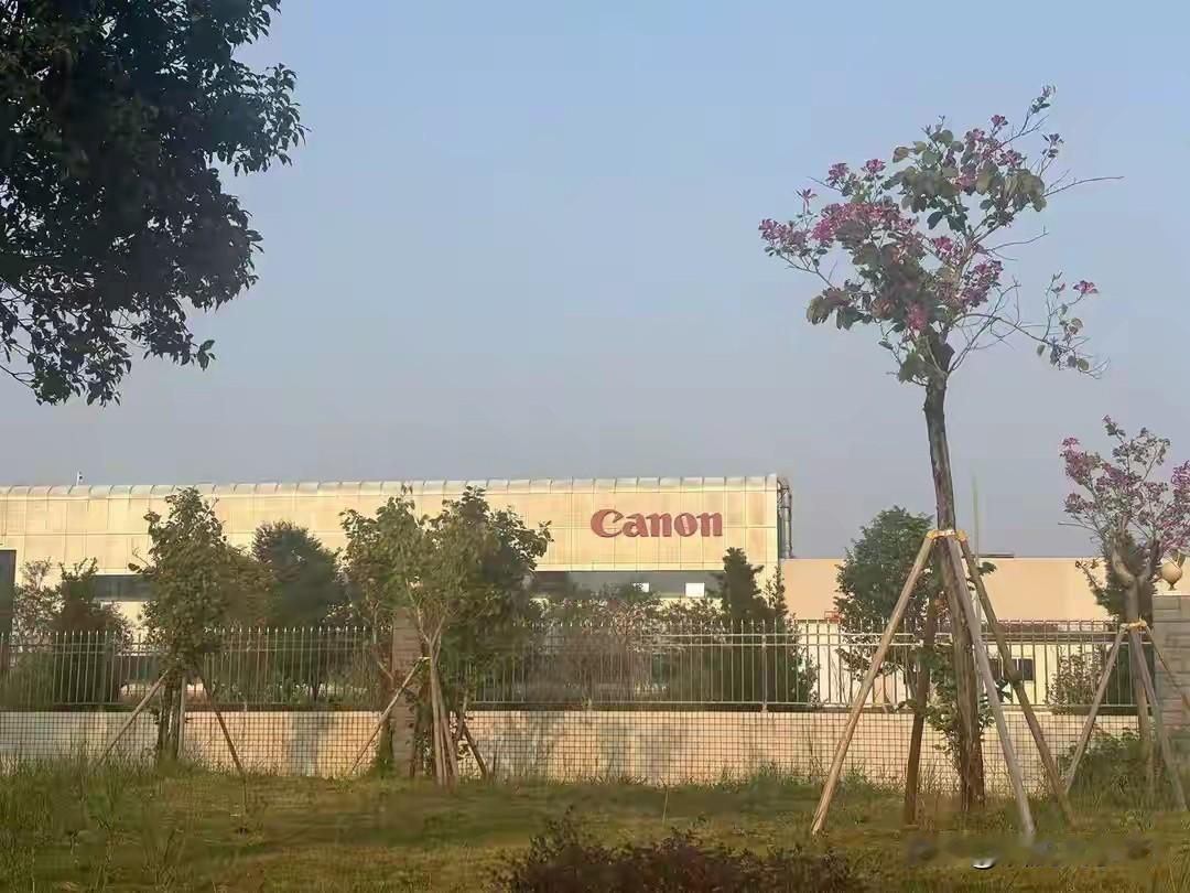 11月21日，由于公司经营困难持续加剧，扎根广东中山24年的佳能激光打印机工厂宣