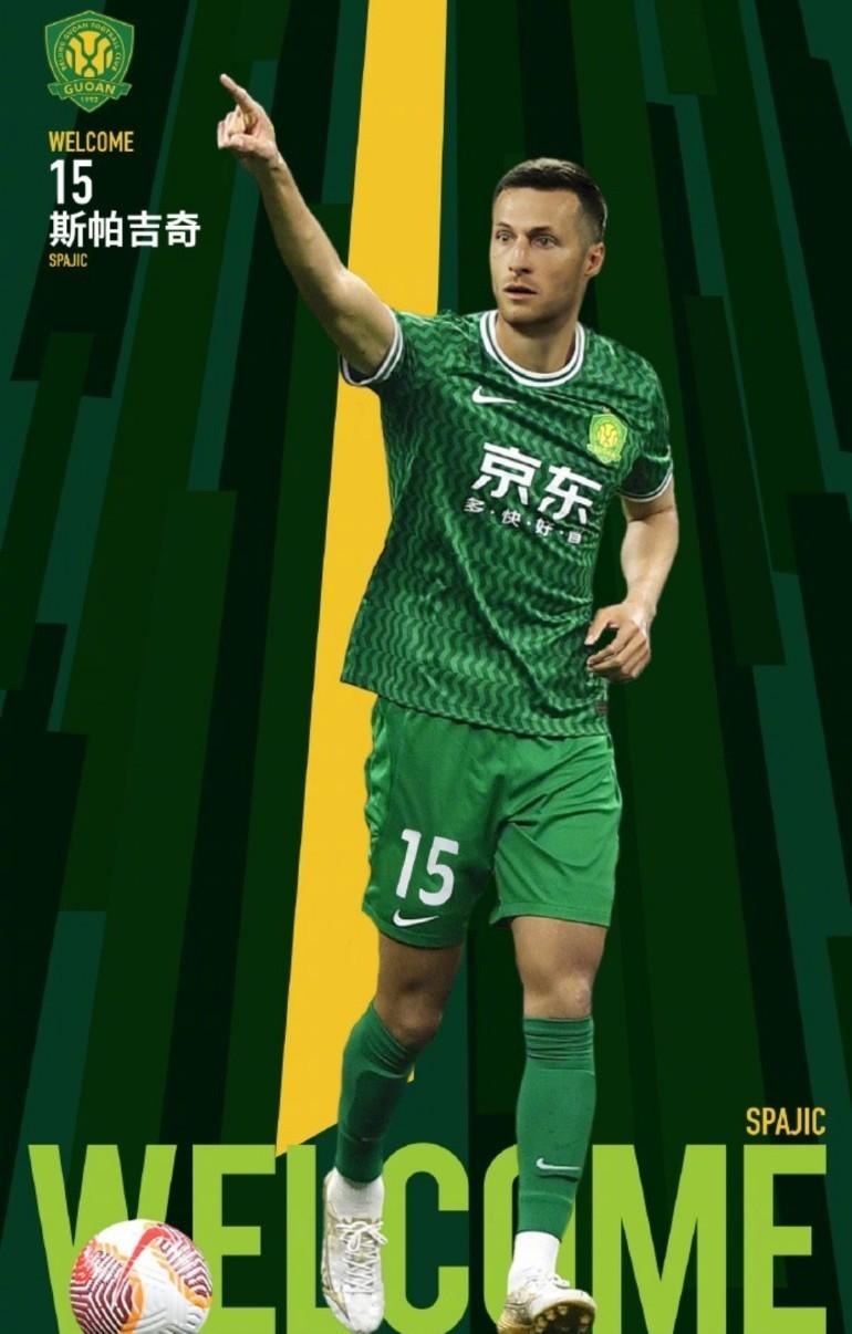 塞尔维亚超级联赛贝尔格莱德红星师徒大战会是申花PK北京国安最大的看点。米洛耶