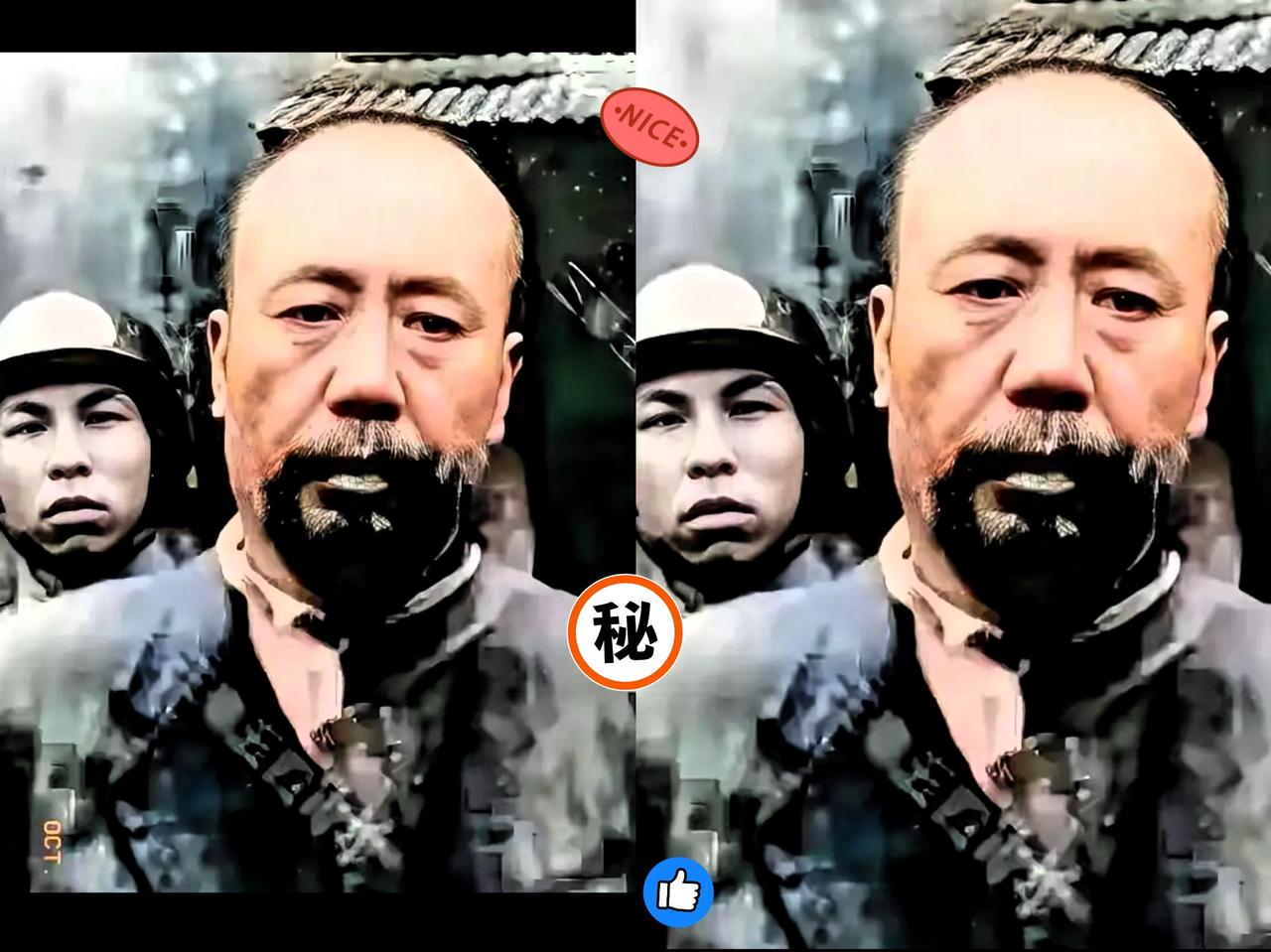 绝了太绝了！不是摆拍！更不是剧照！这是陈宝仓烈士临刑前被敌人强行拍下的“