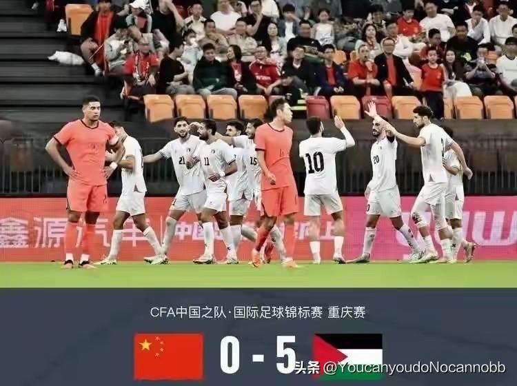 真没想到今晚国足竟然败的体无完肤，败的一败涂地，败的颜面扫地，其实，第一场就看出