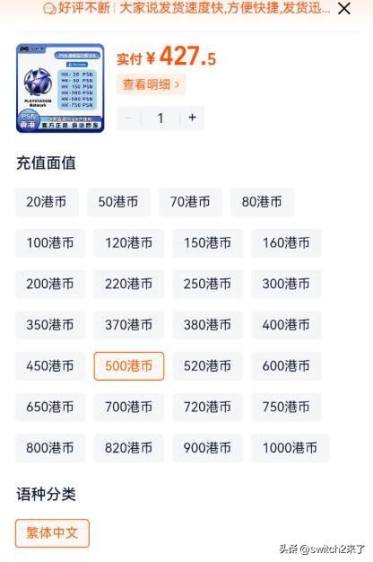 【还是黄牛会赚钱】GTA6开预售消息出了之后，很多玩家都在关注售价、关注封面的各
