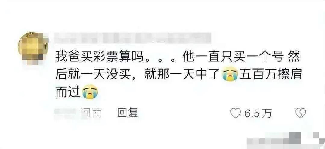 命运：人在不缺钱时就节约
