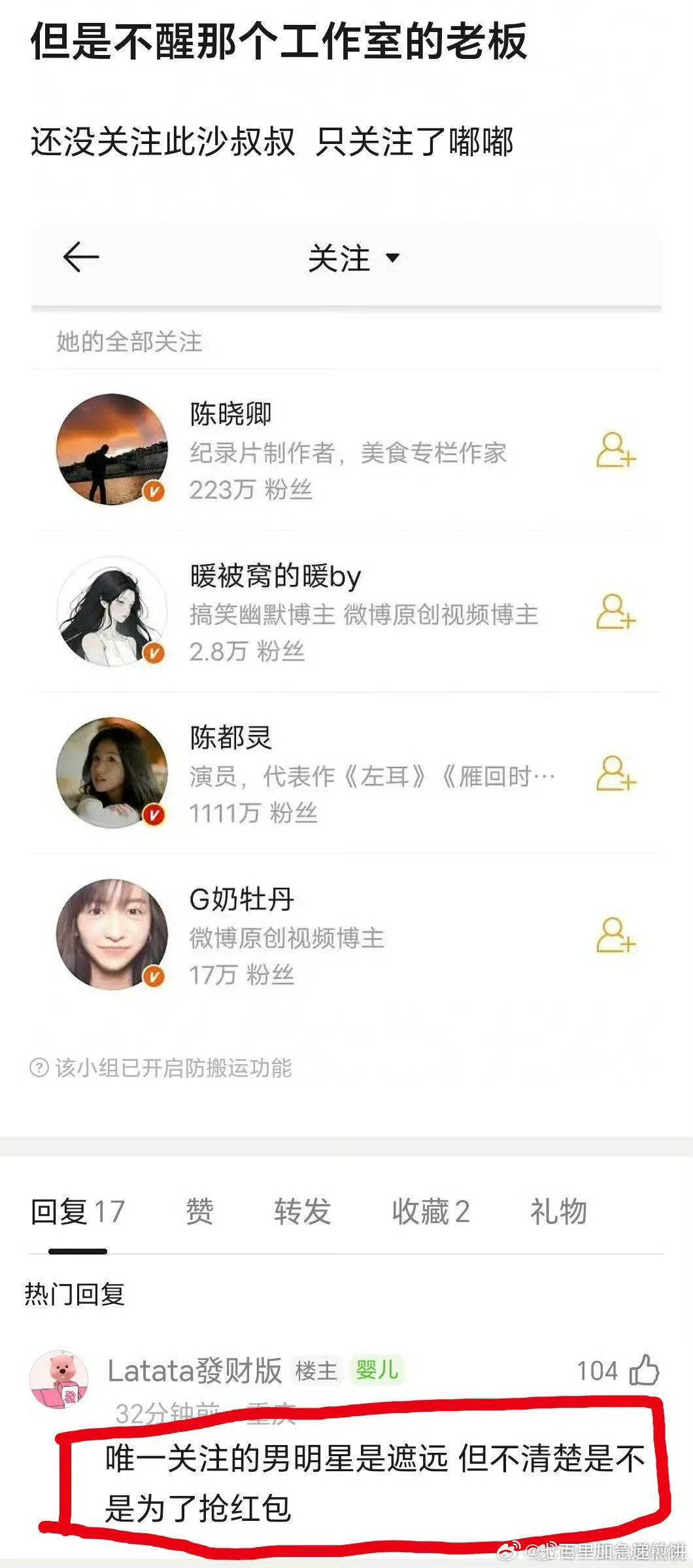 哈哈哈哈哈哈哈哈哈哈哈哈哈哈哈哈哈哈哈哈哈（我觉得这个理由也很合理