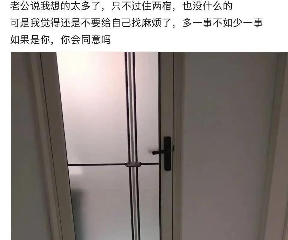 亲戚借住被拒，人情分寸引热议亲戚一通电话，打着为孩子高考方便的旗号上门求助
