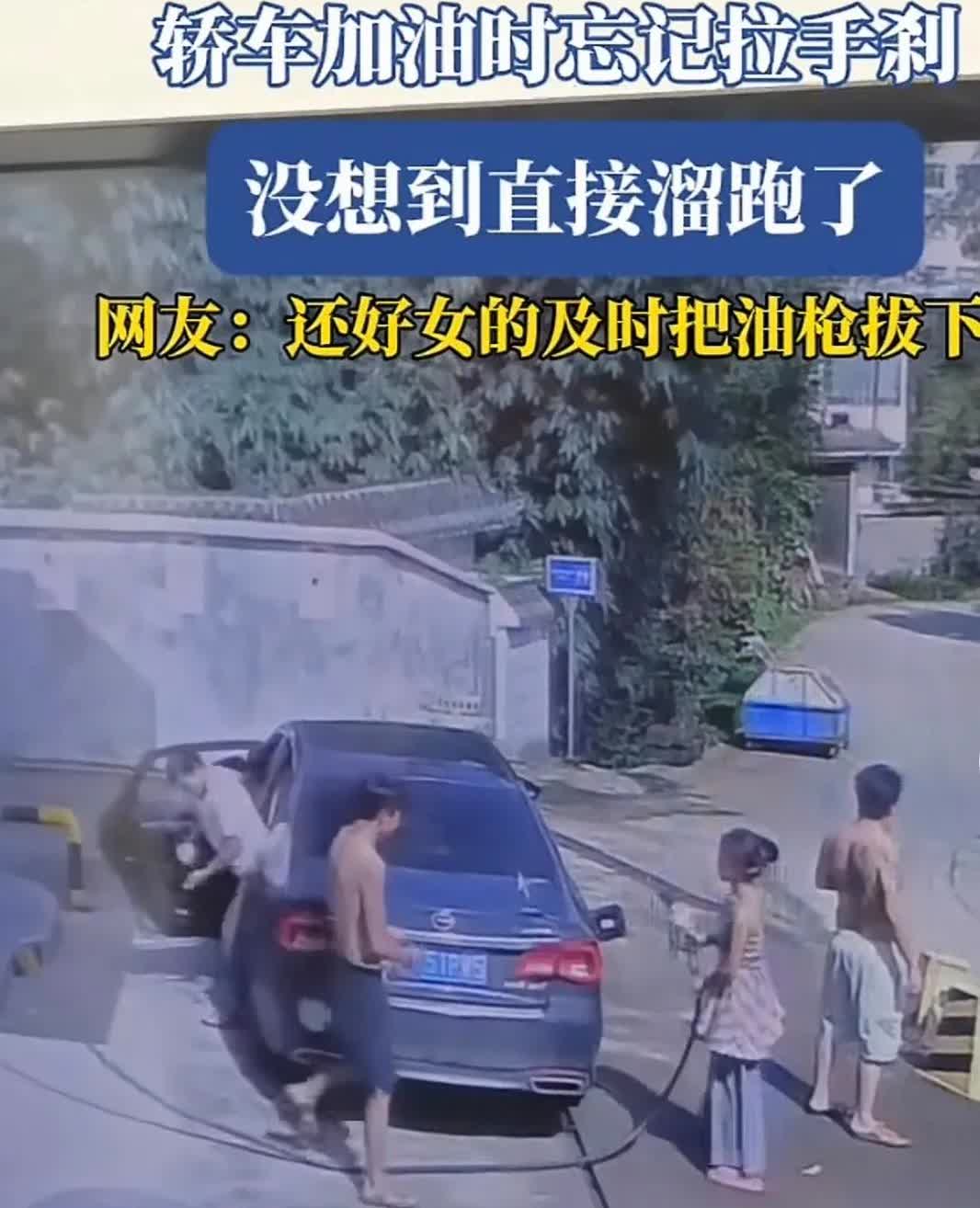 一辆黑色小车在路边加油站加油，驾驶员停好车，开门下车站在车边，一位穿着清凉的加油