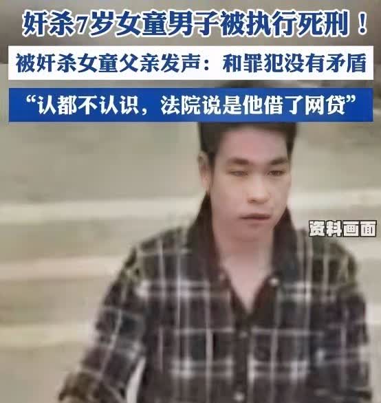 刷到这条新闻我整个人都不好了！湖南长沙出了桩骇人听闻的惨案，28岁打工男子就